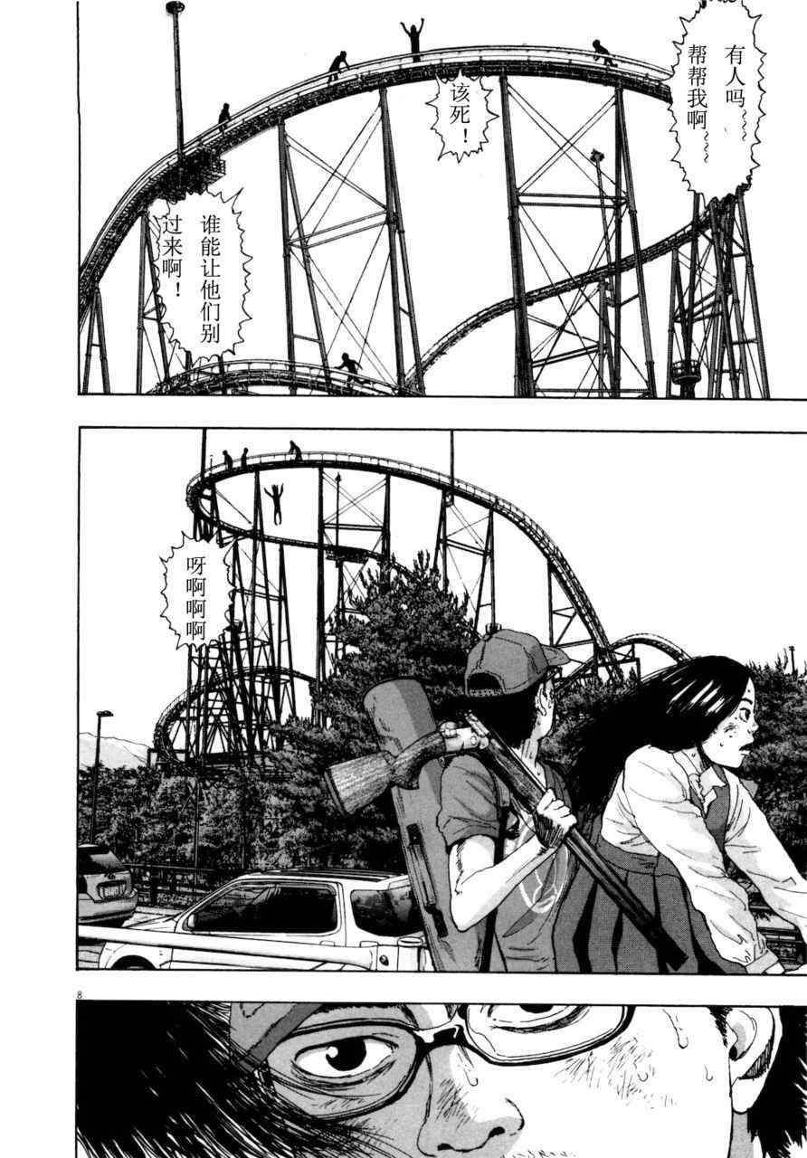第201页