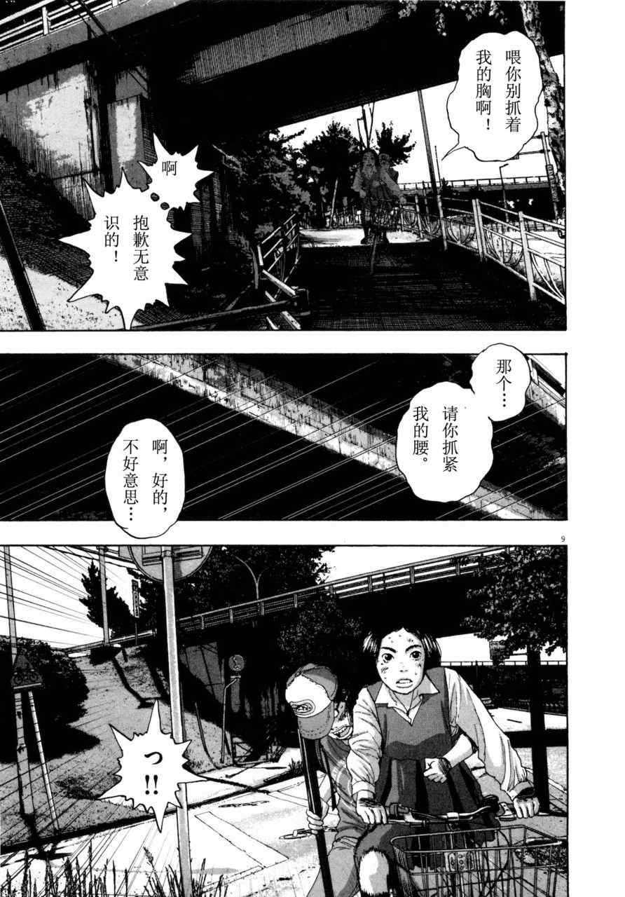第202页