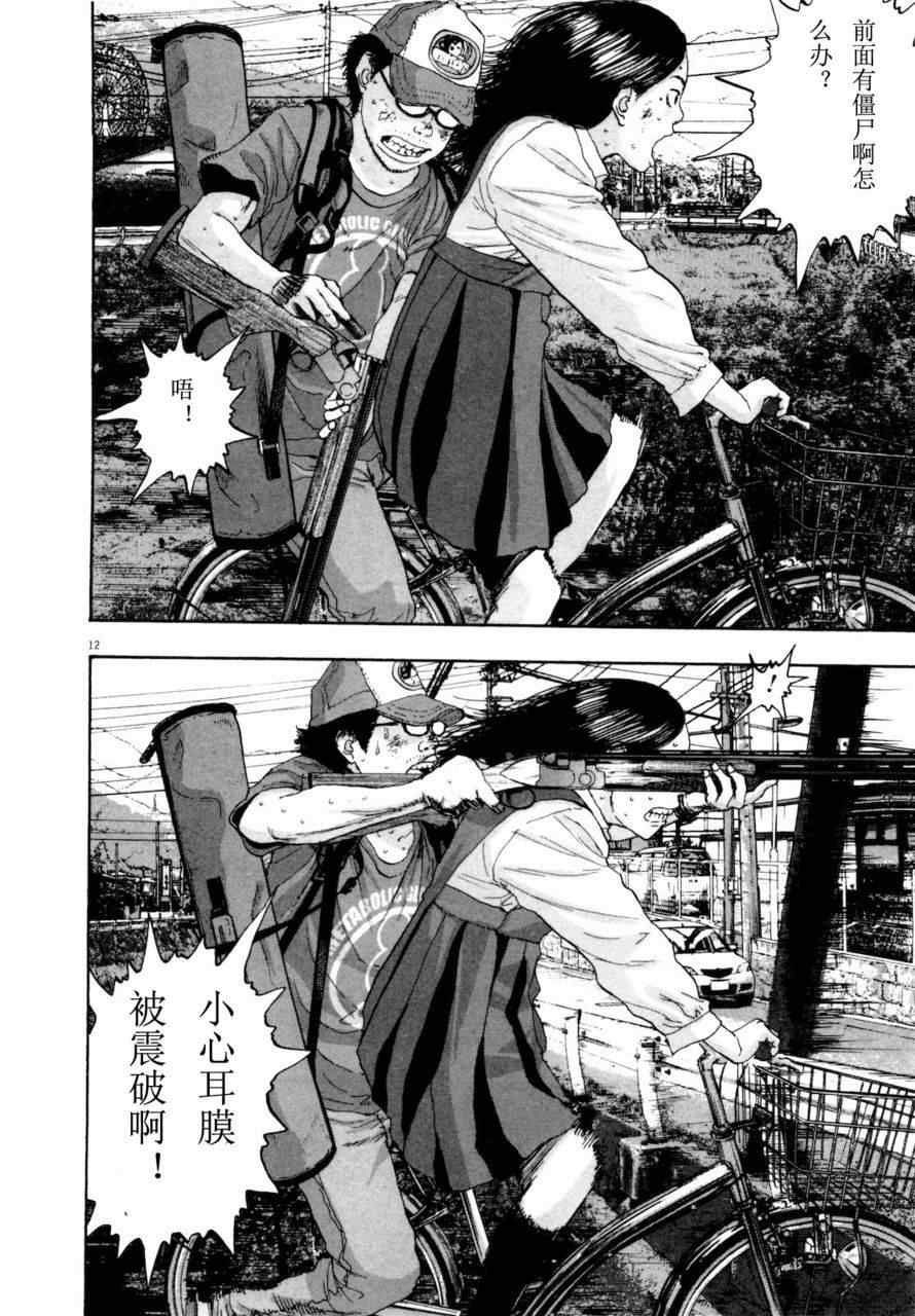 第205页