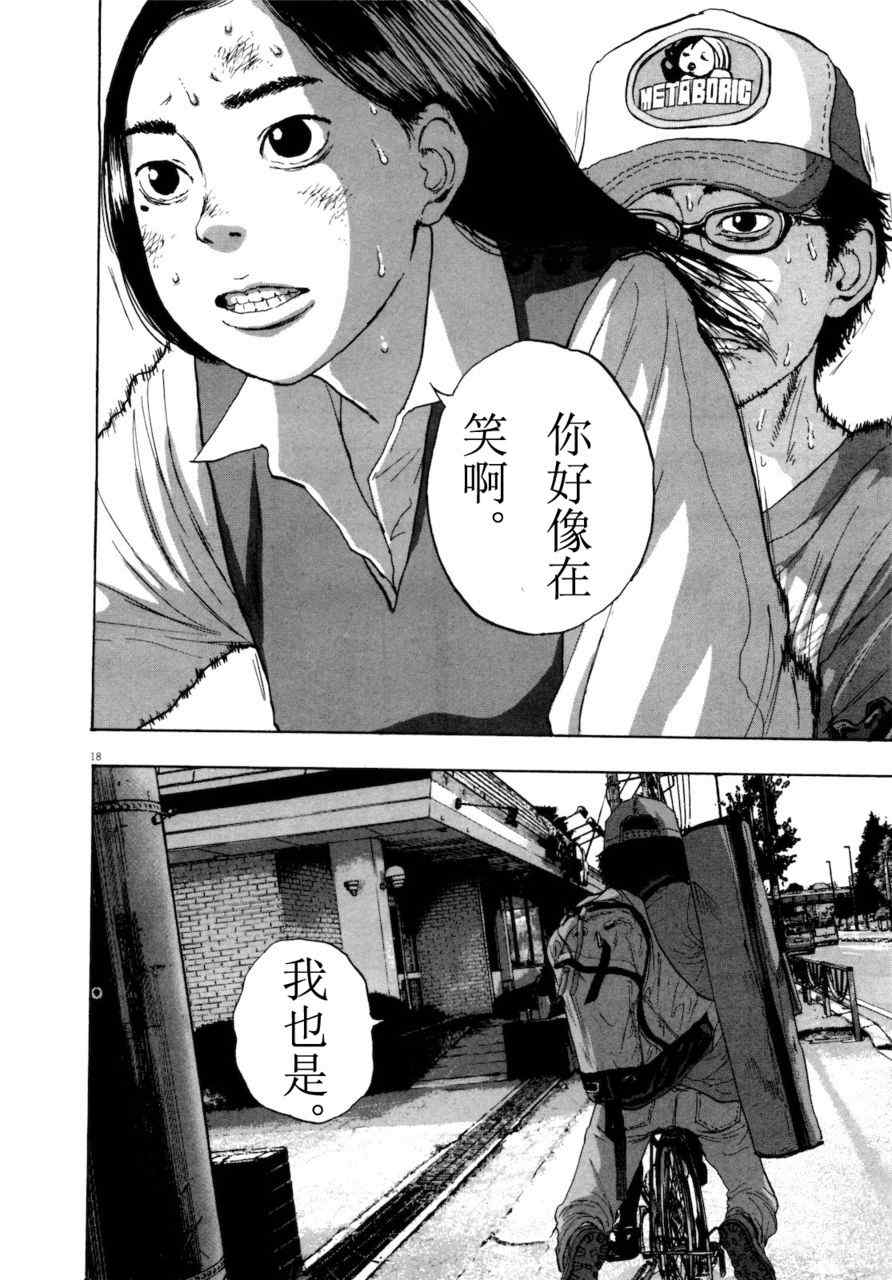 第210页