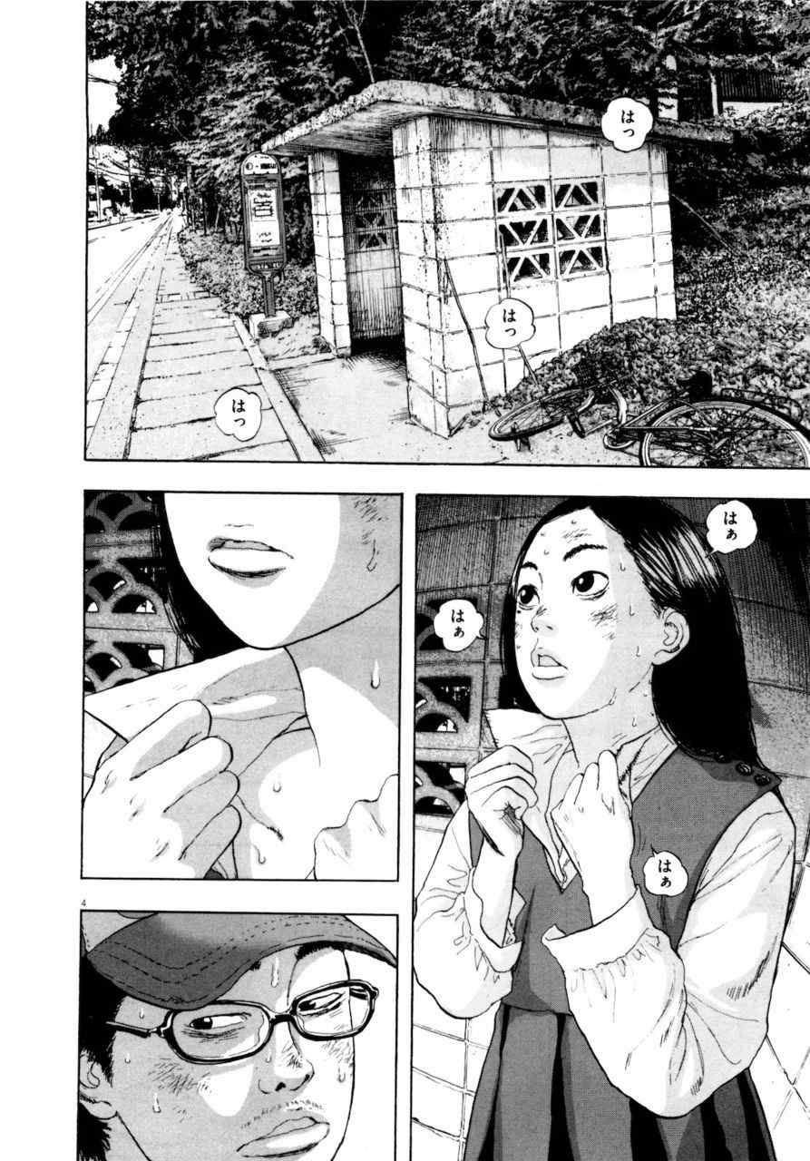 第214页