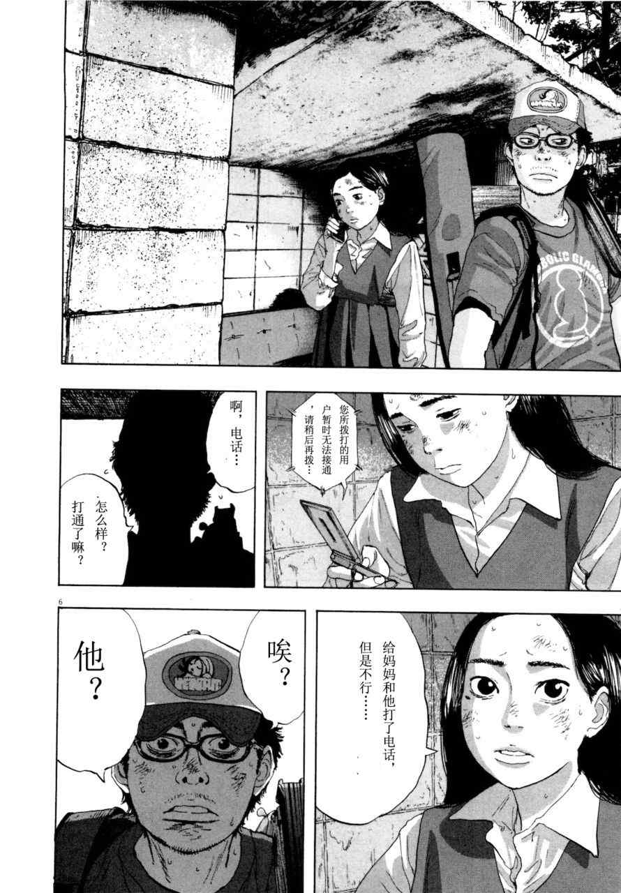 第216页