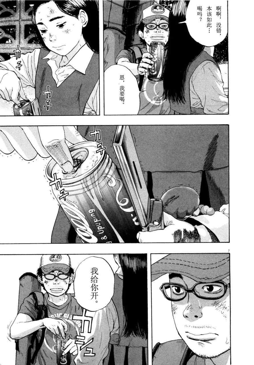第217页