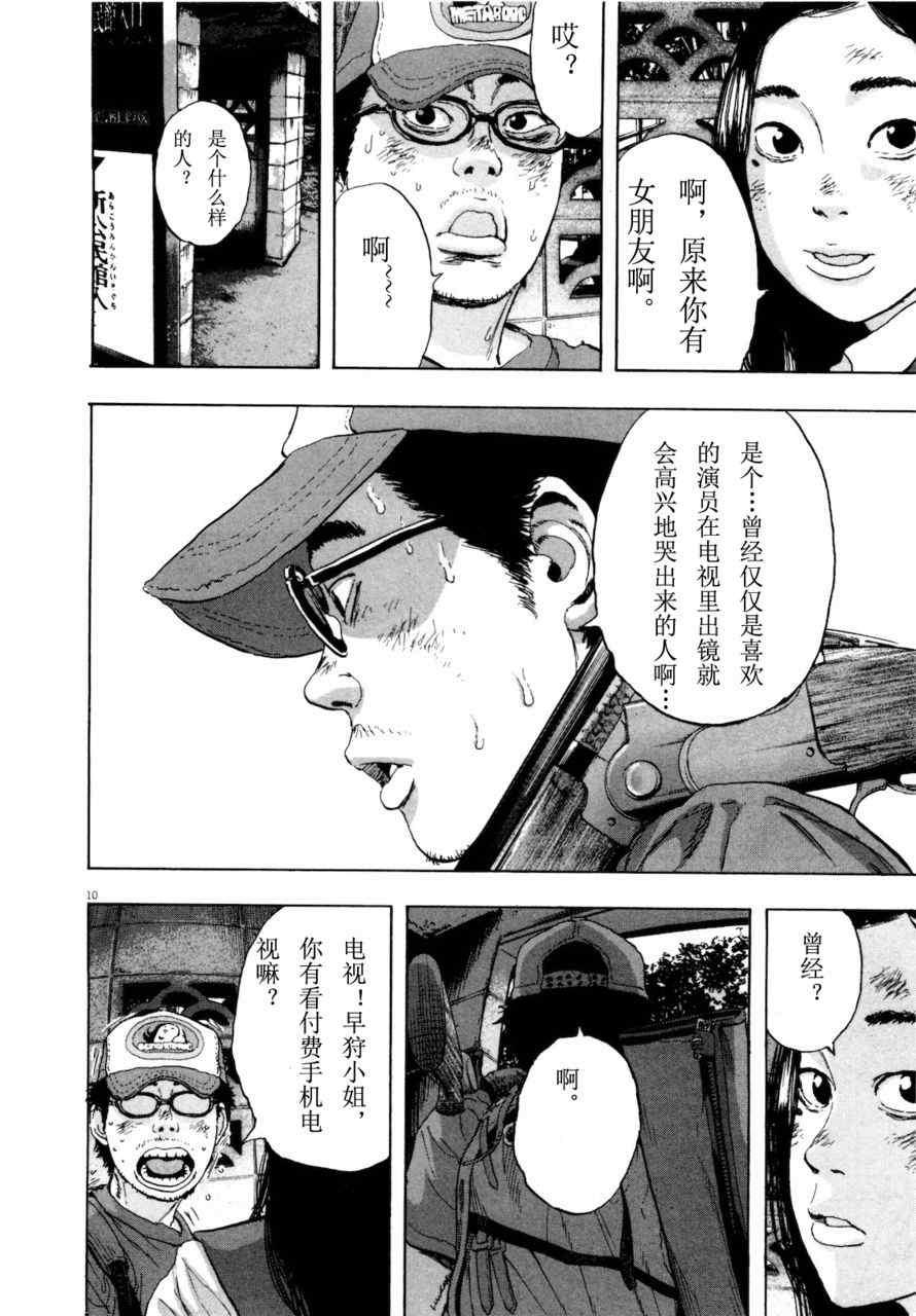第220页