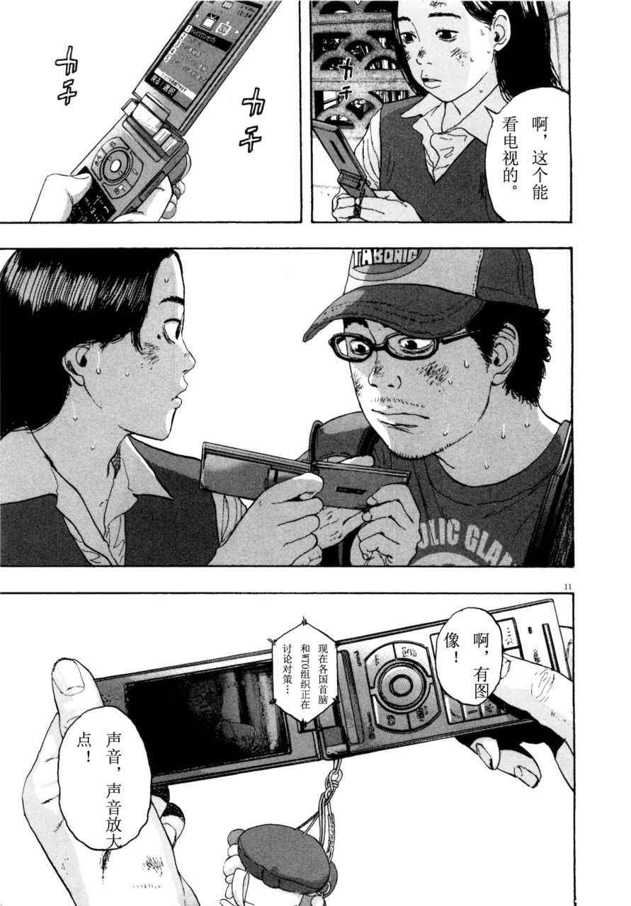 第221页