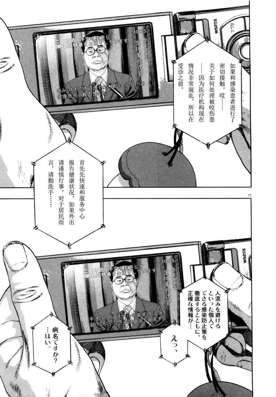 第225页