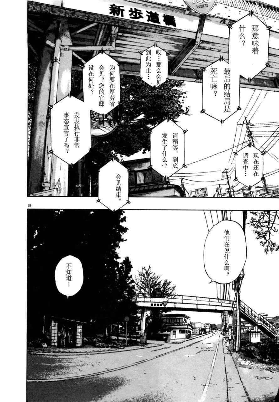 第228页