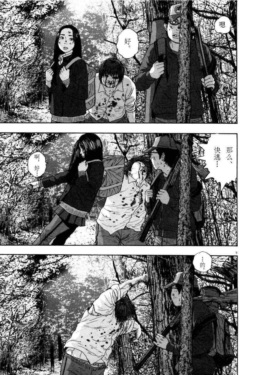 第70页