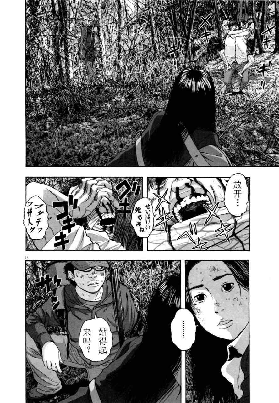 第75页