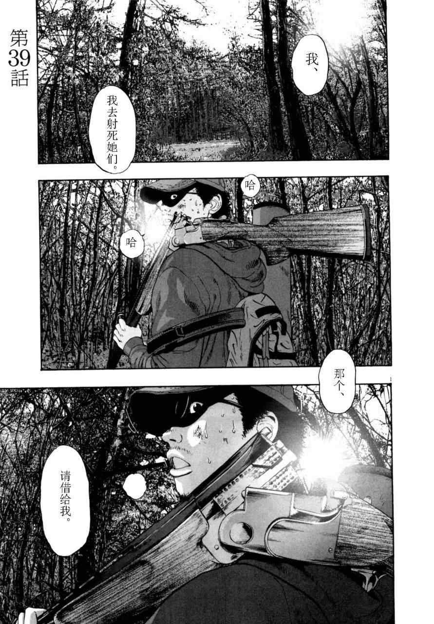 第80页