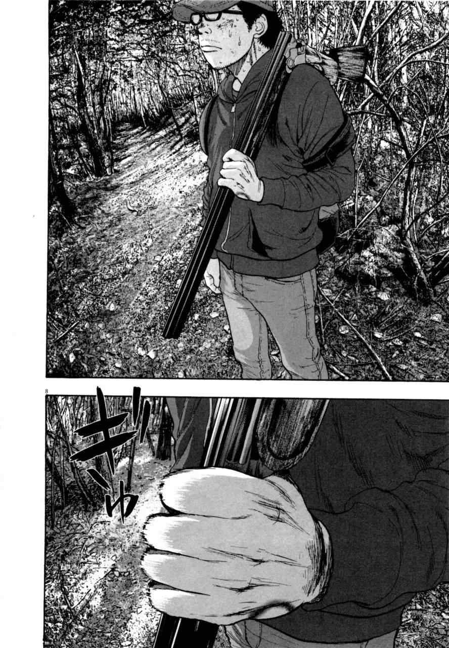 第87页