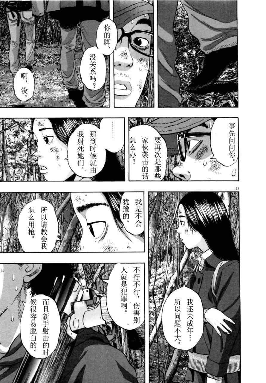 第92页