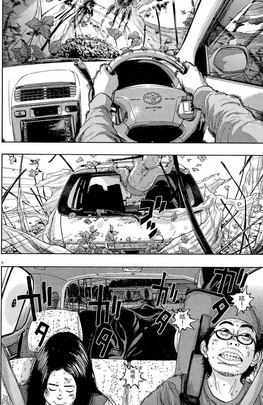 第102页