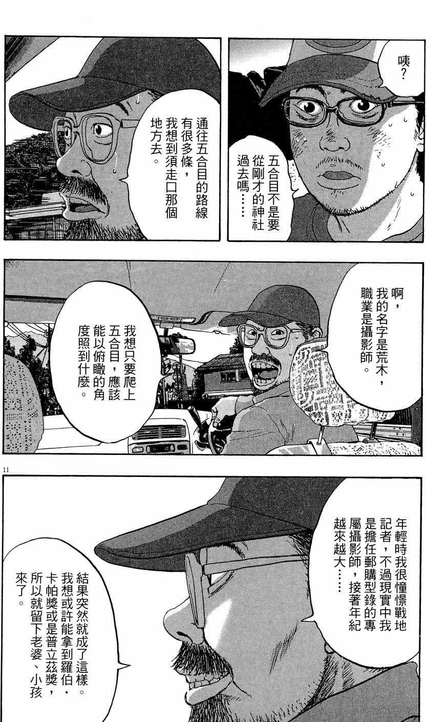 第104页