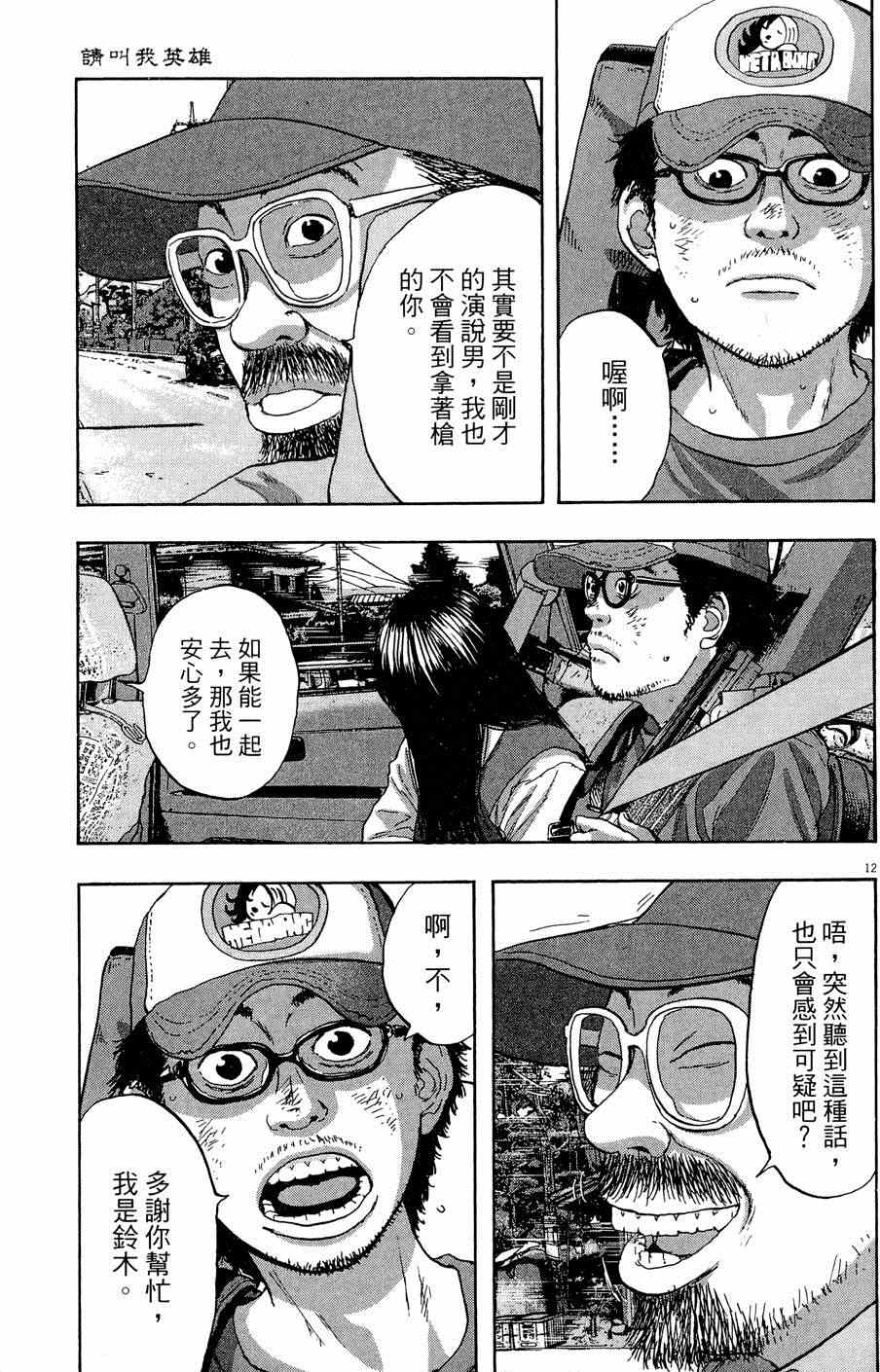 第105页