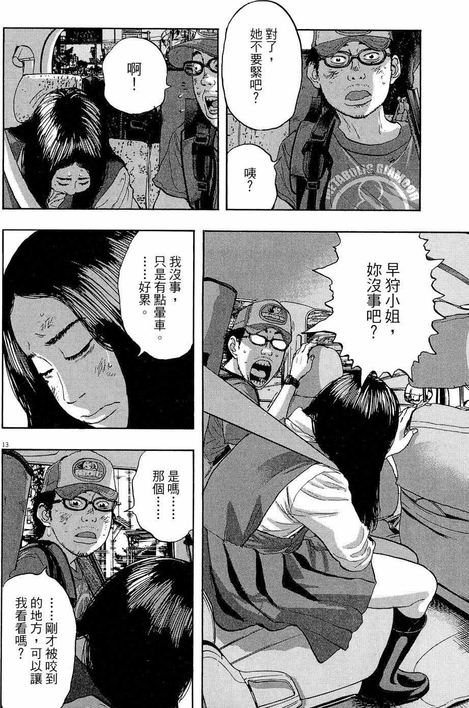 第106页