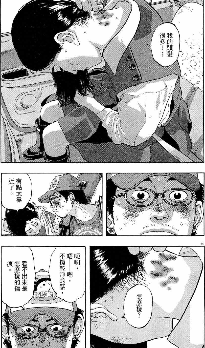 第107页