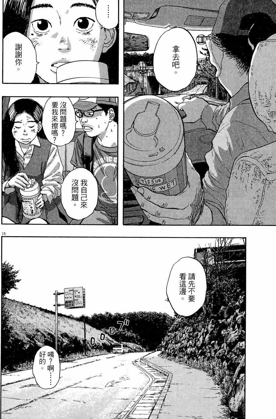 第108页