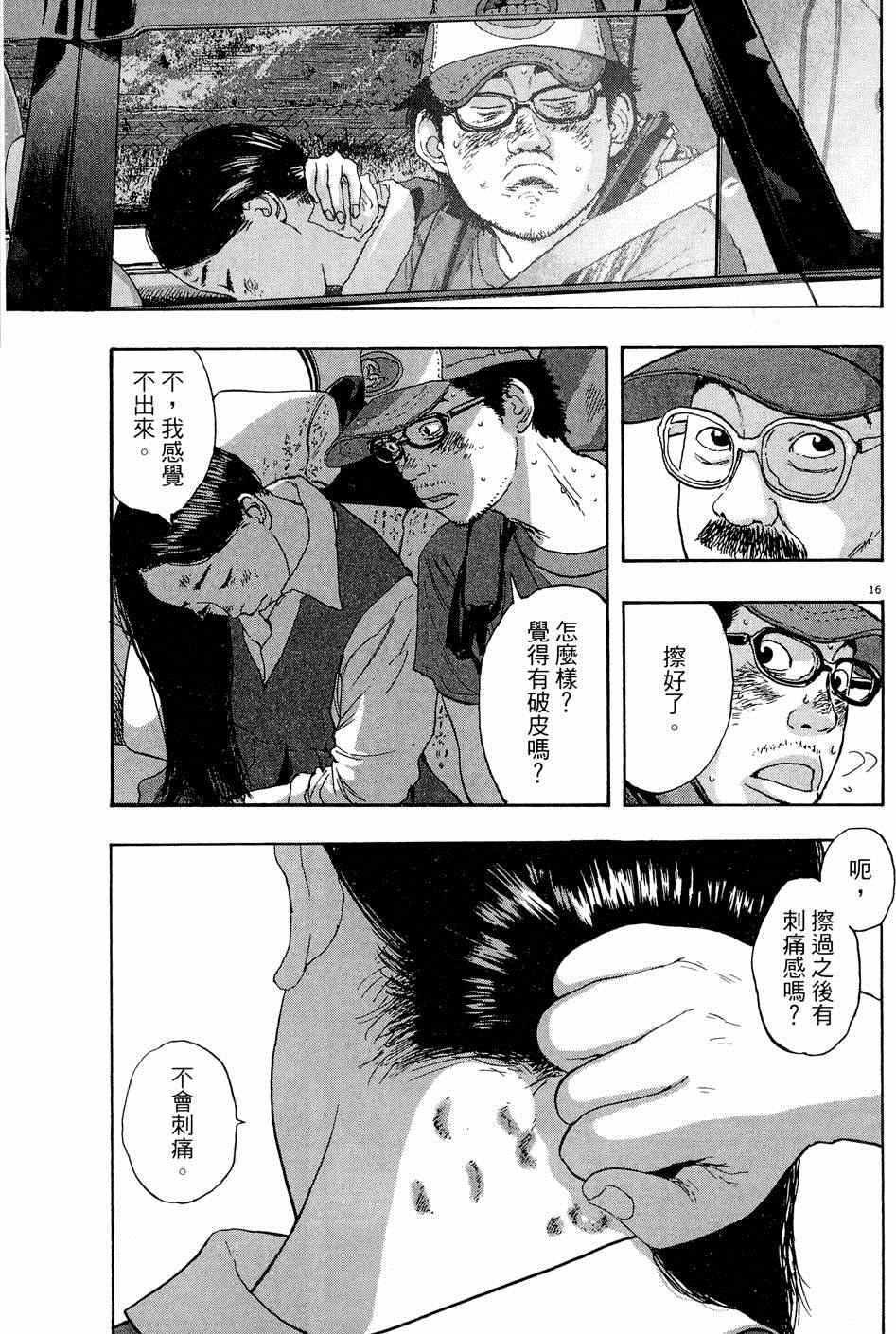 第109页