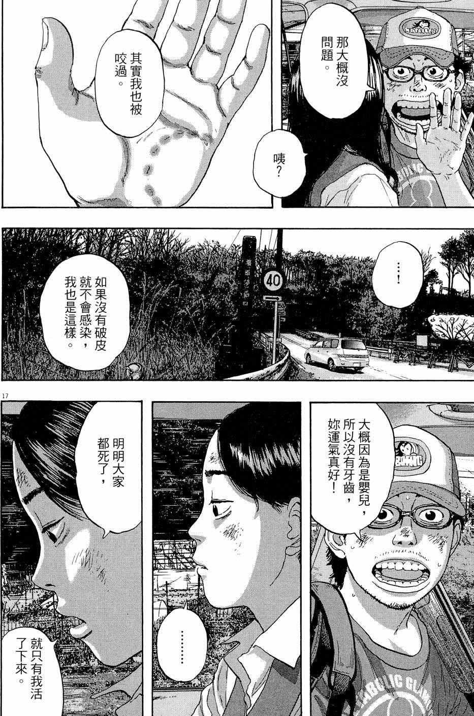 第110页