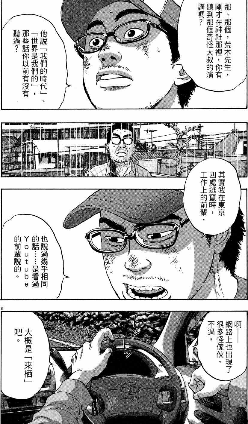 第120页