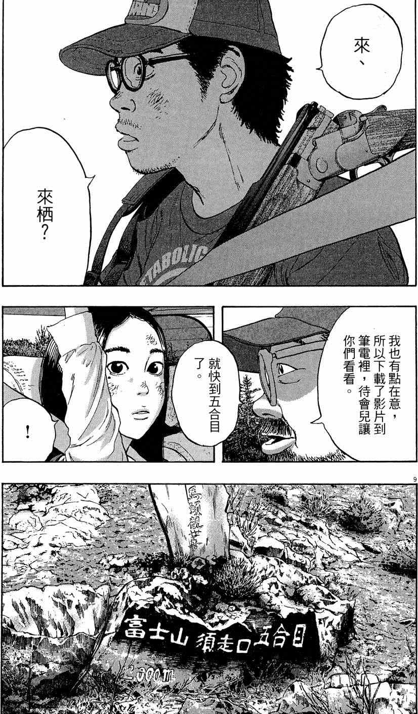 第121页