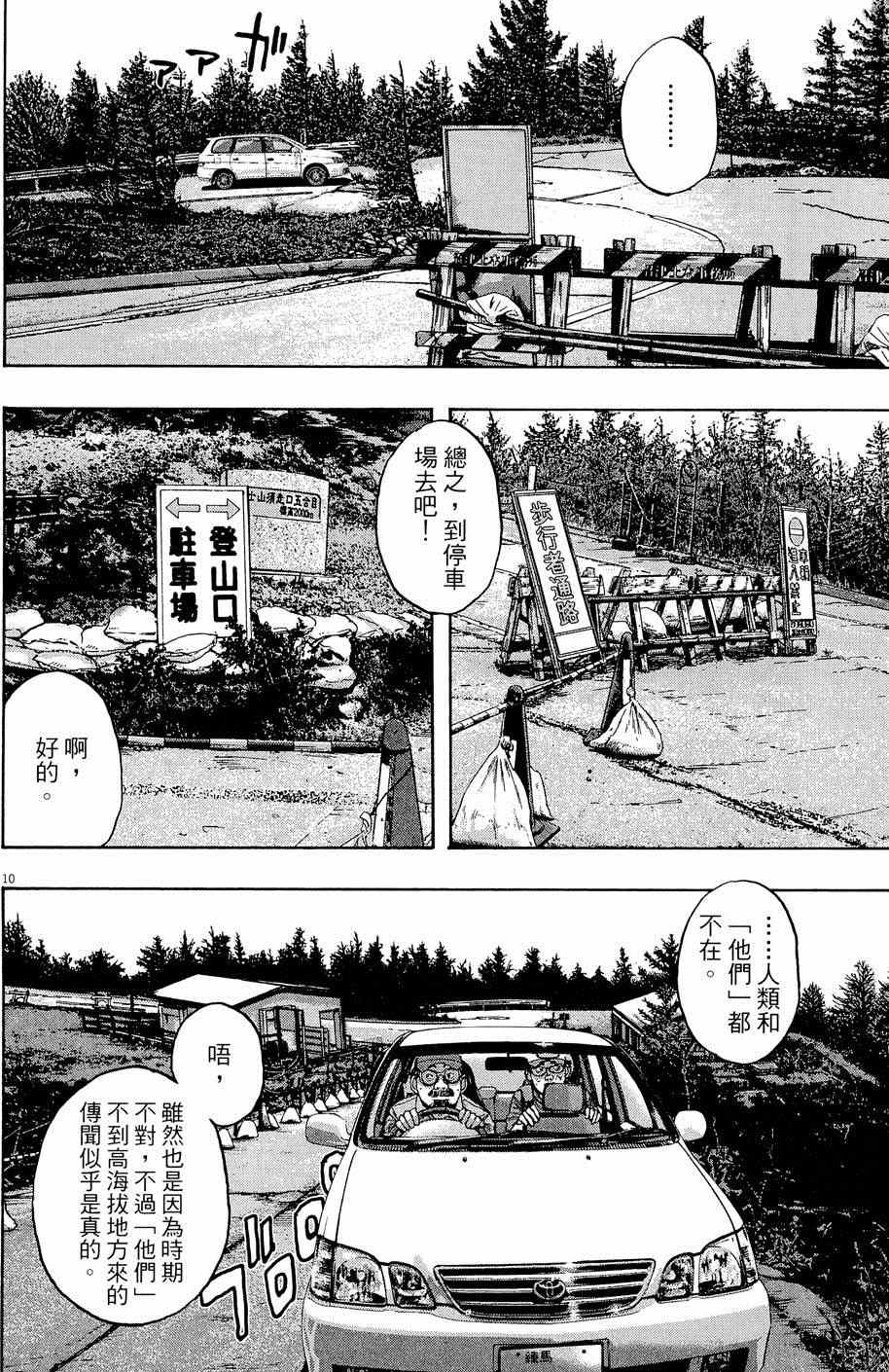 第122页
