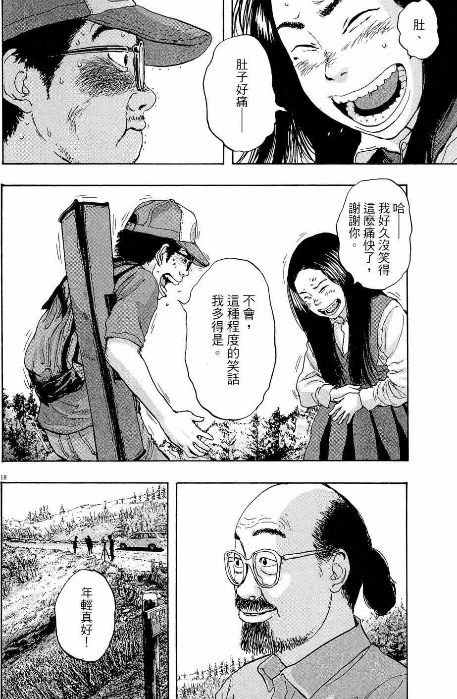 第130页