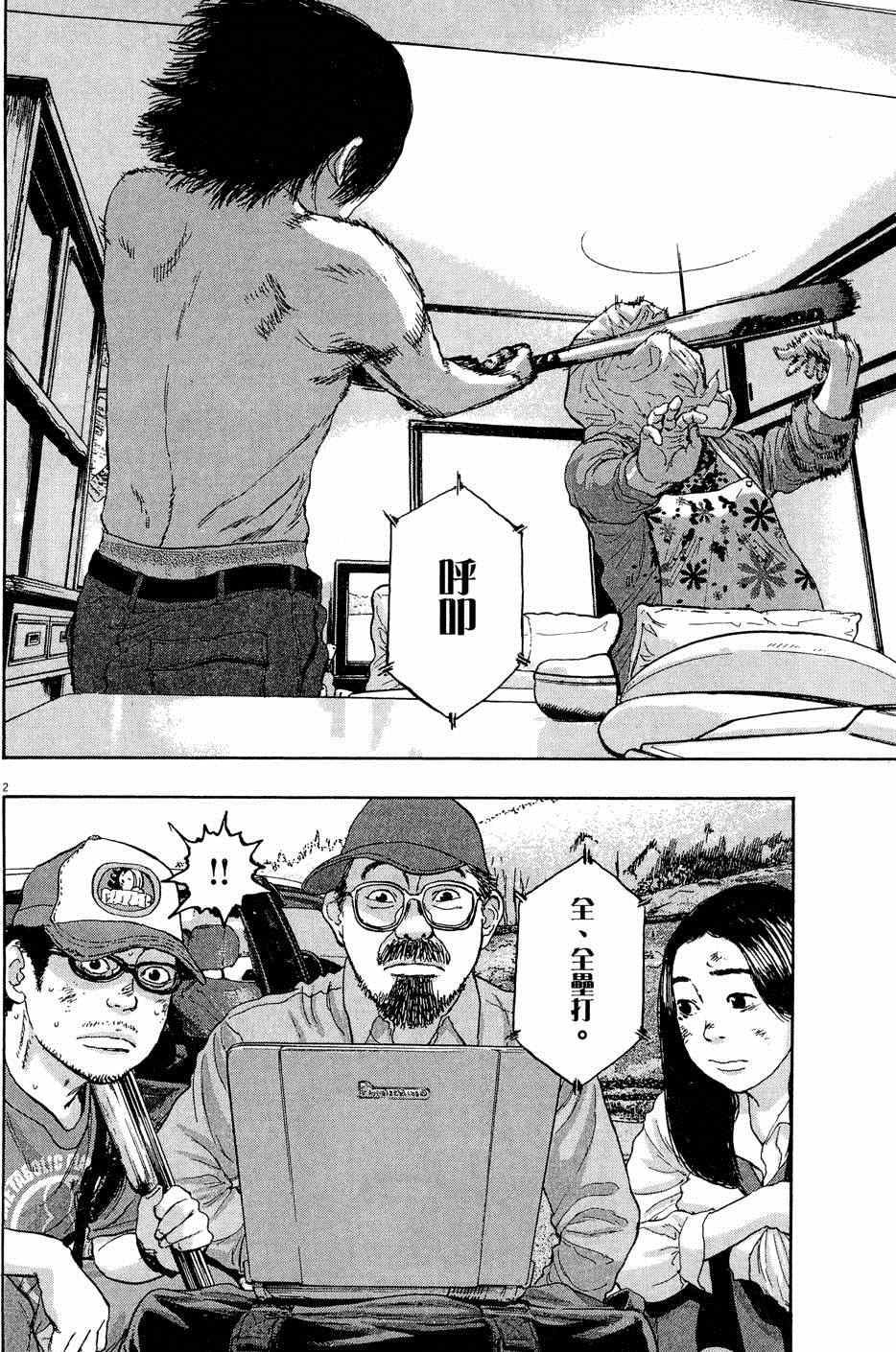 第132页