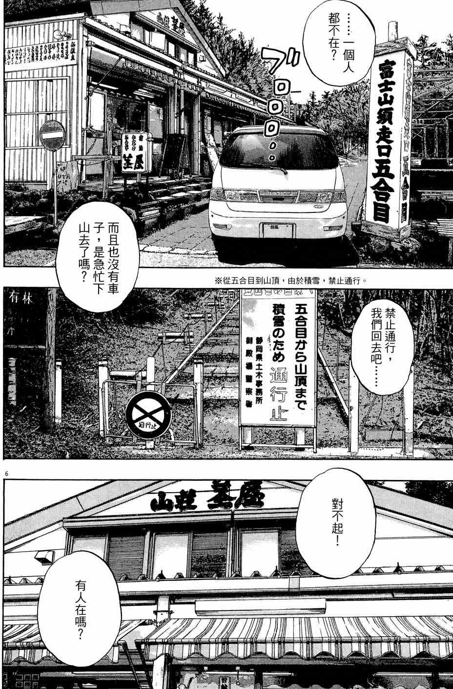 第136页