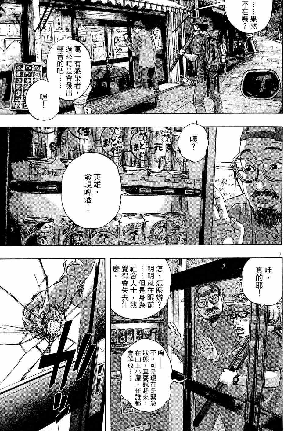 第137页