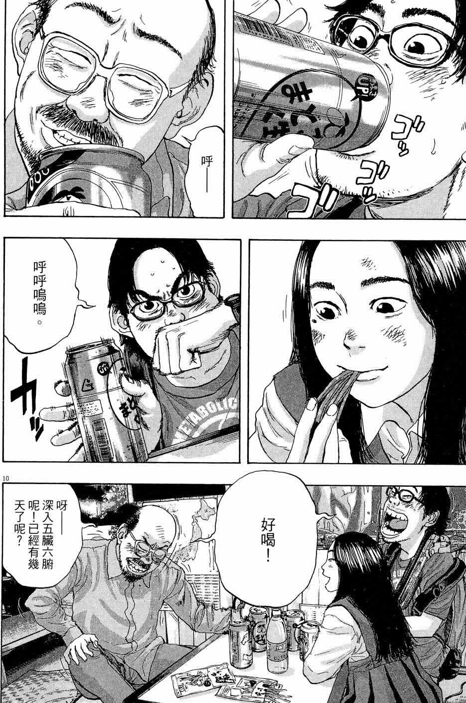 第140页