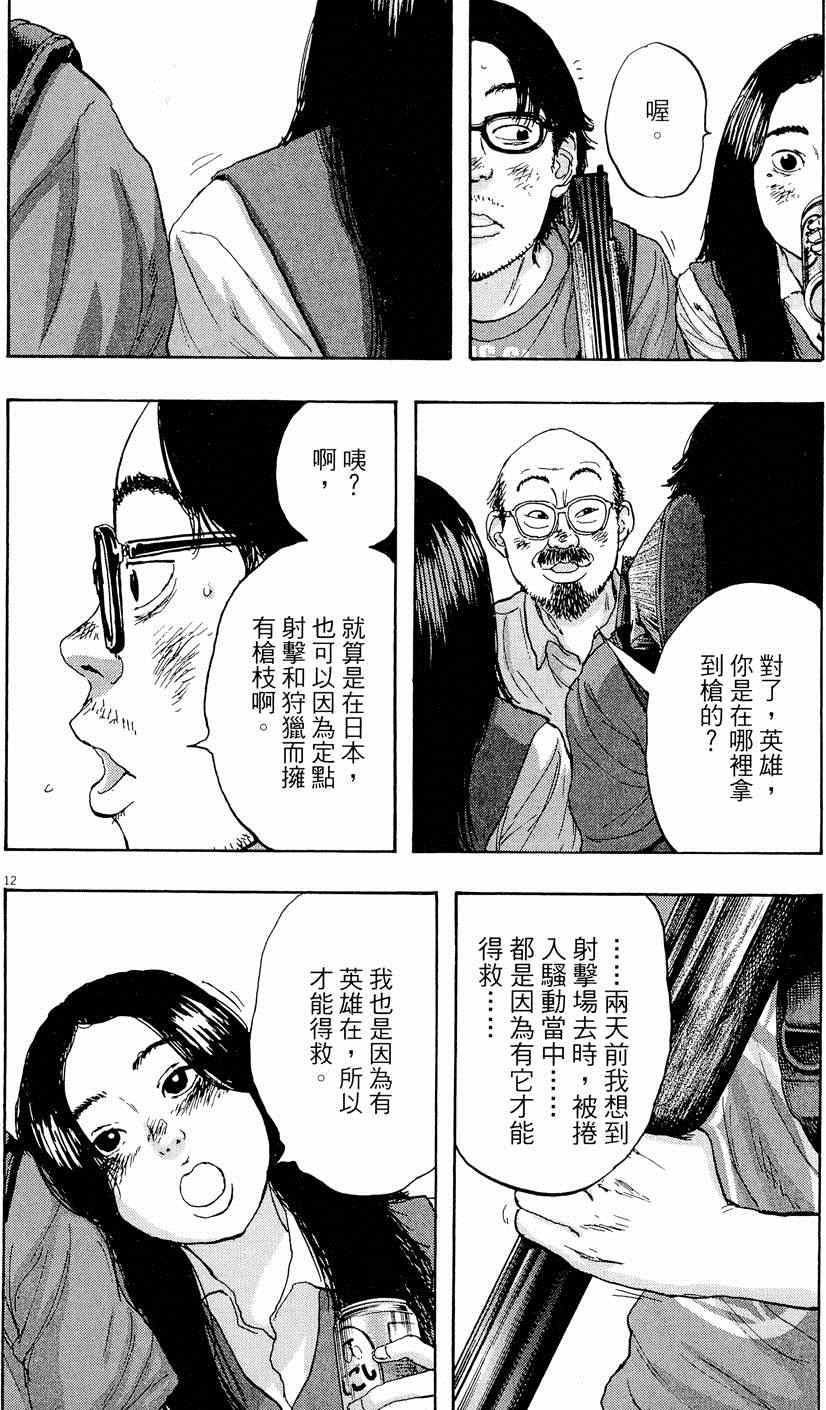 第142页