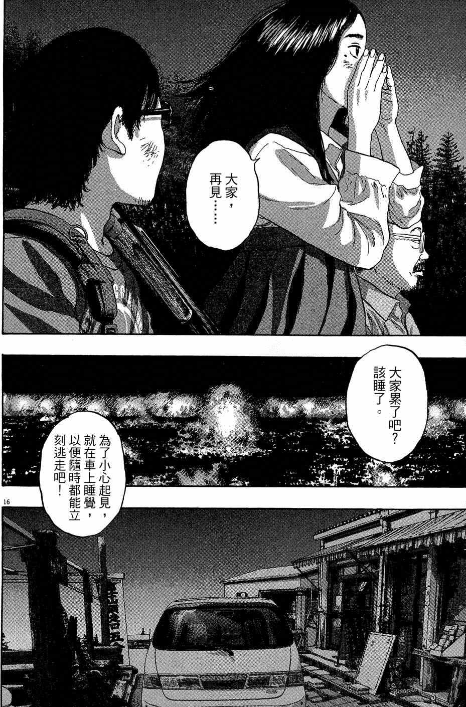 第146页