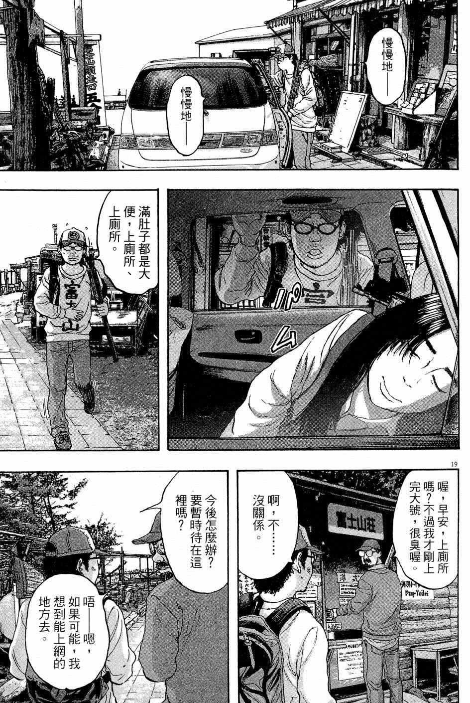 第149页