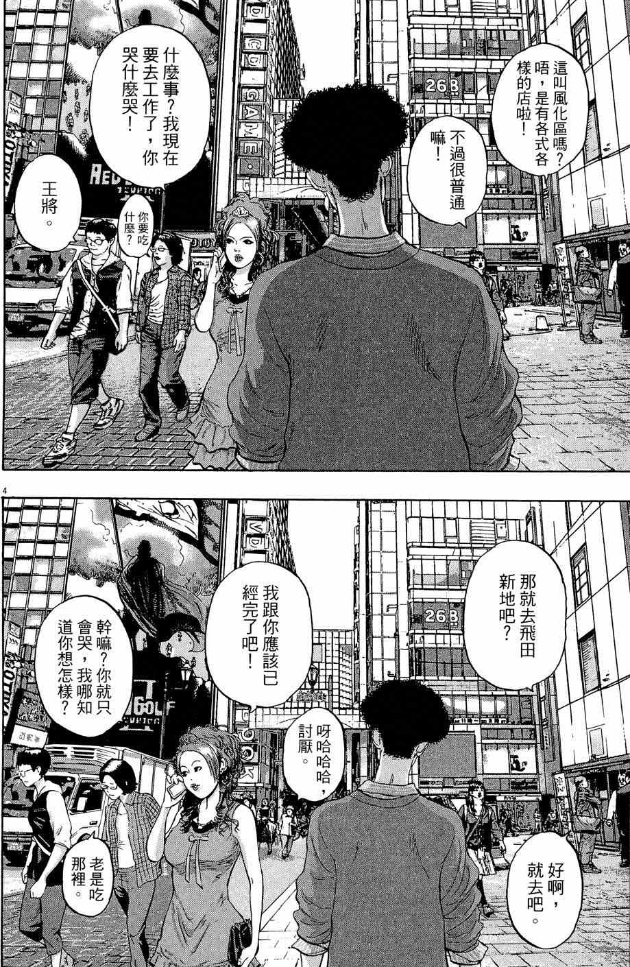 第154页