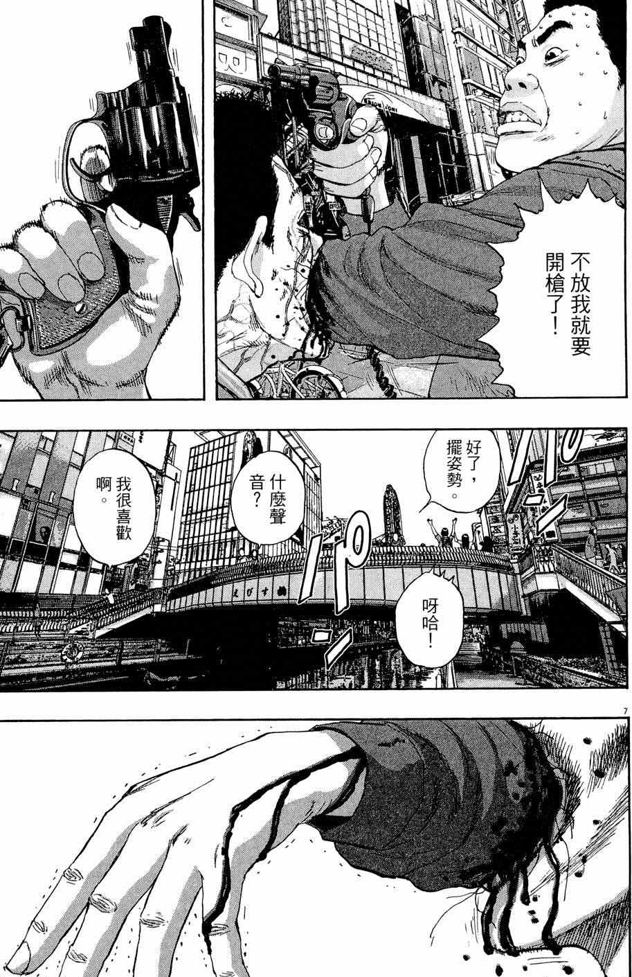 第157页