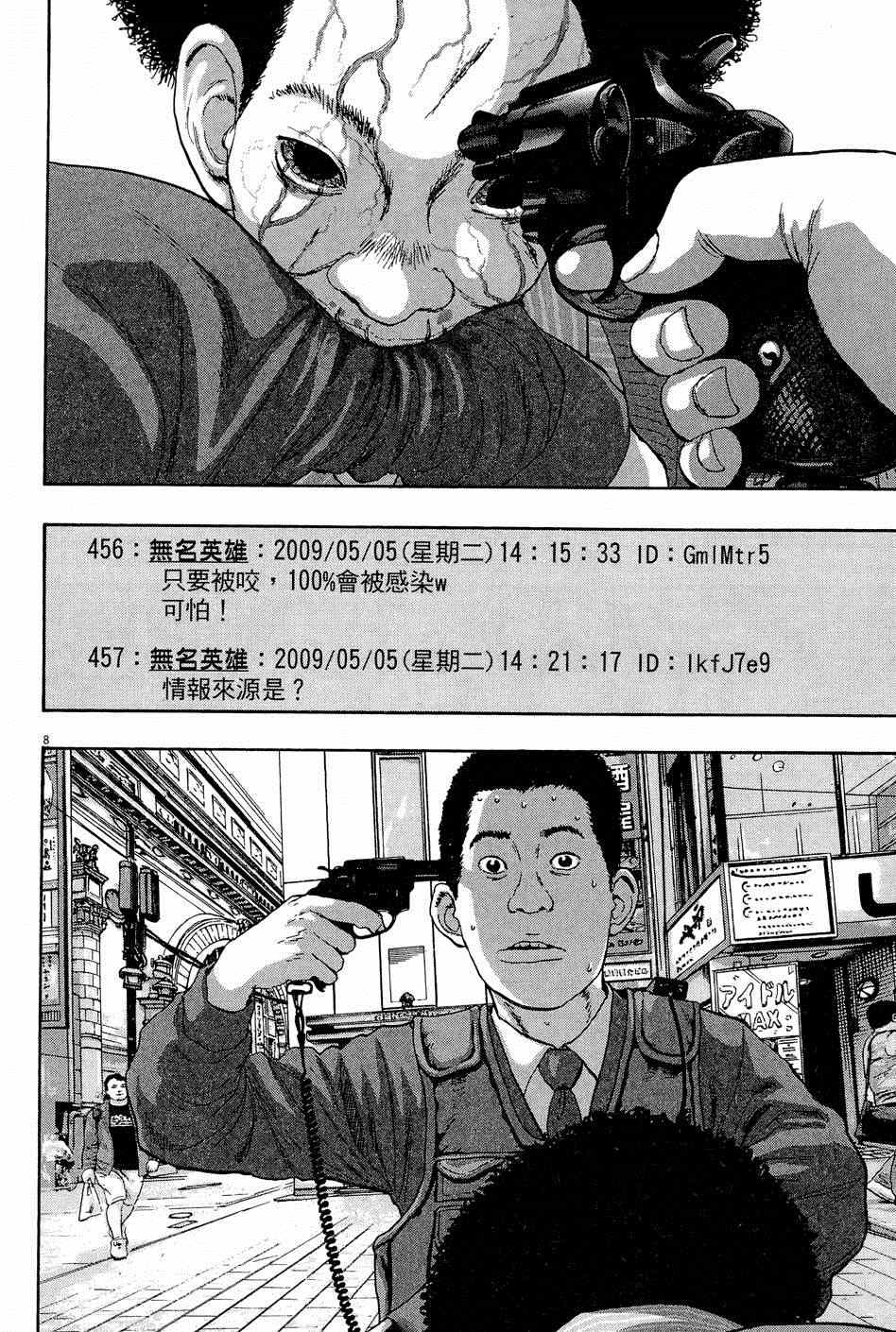 第158页