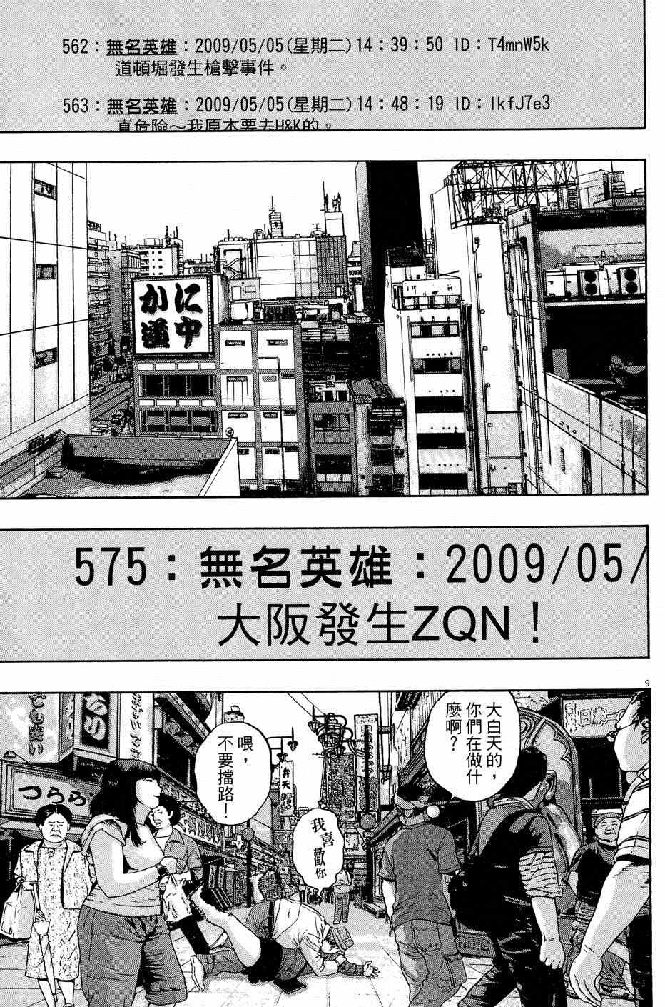 第159页