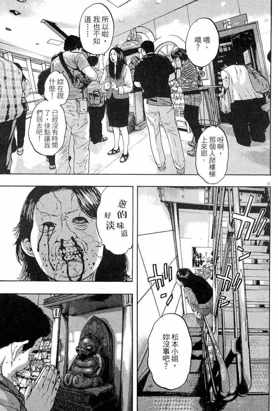 第161页
