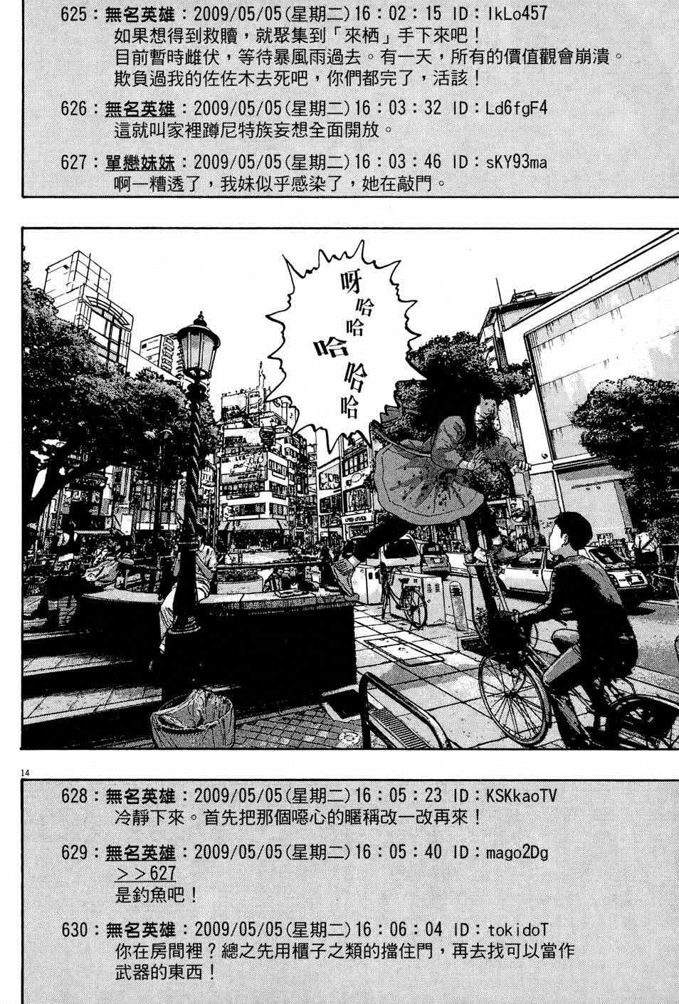 第164页