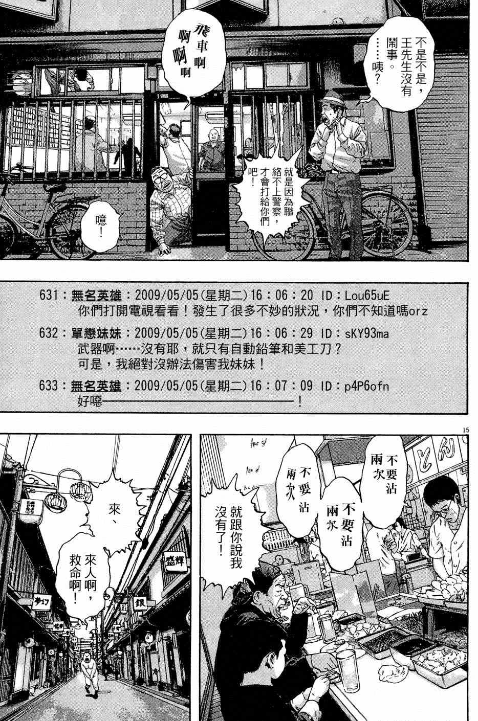 第165页