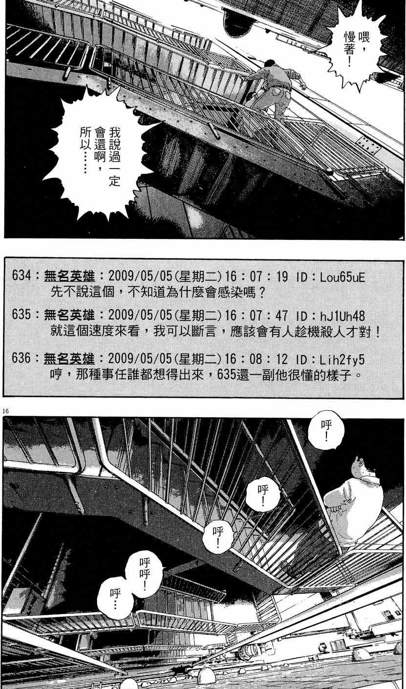 第166页