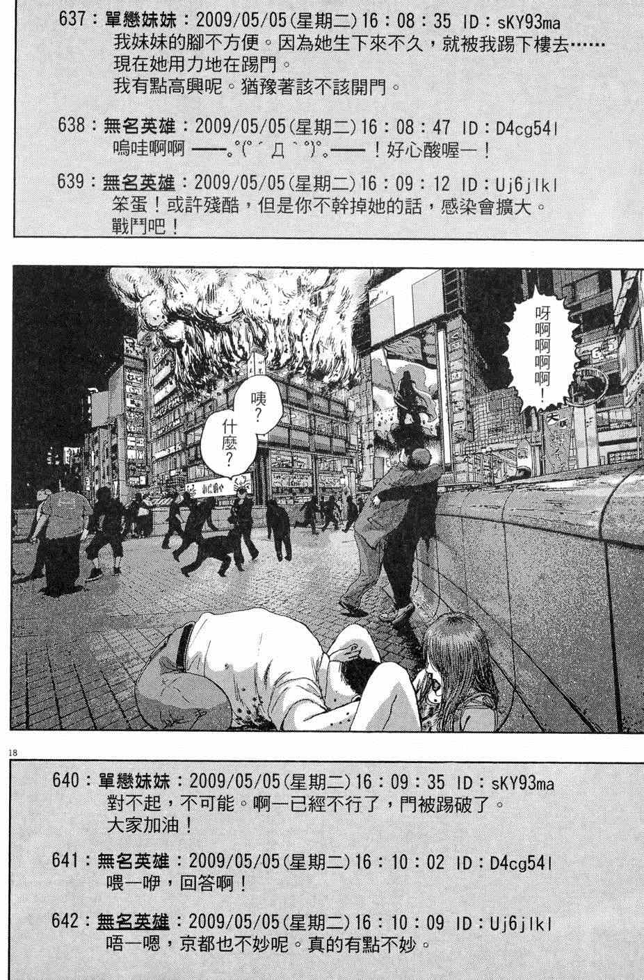 第168页