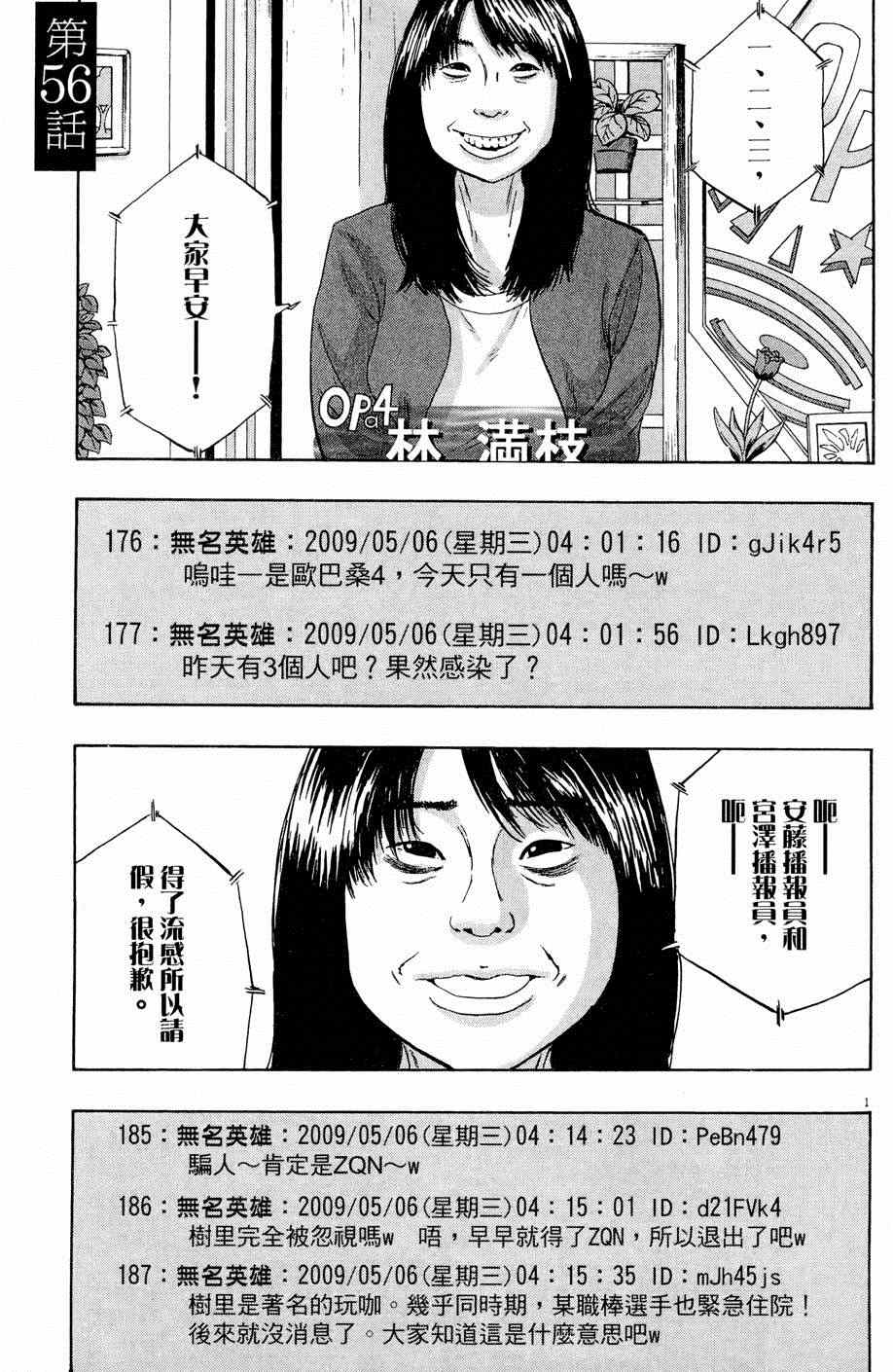 第169页