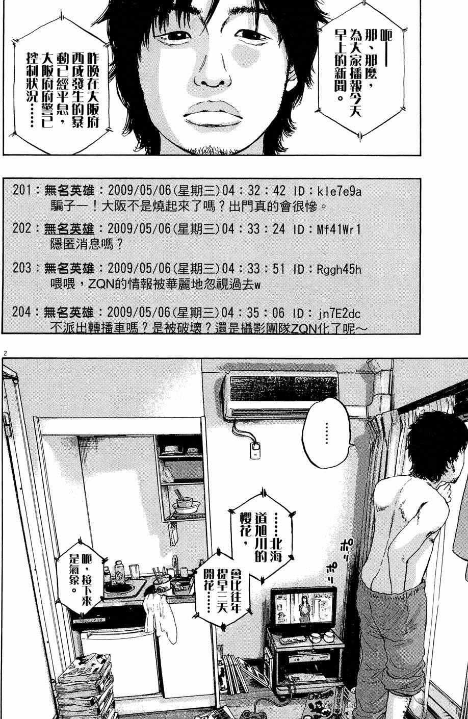 第170页