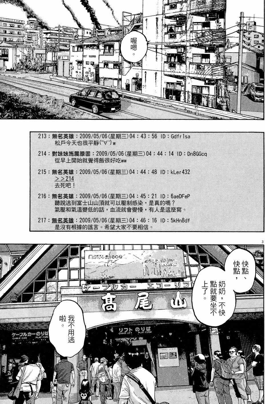 第171页