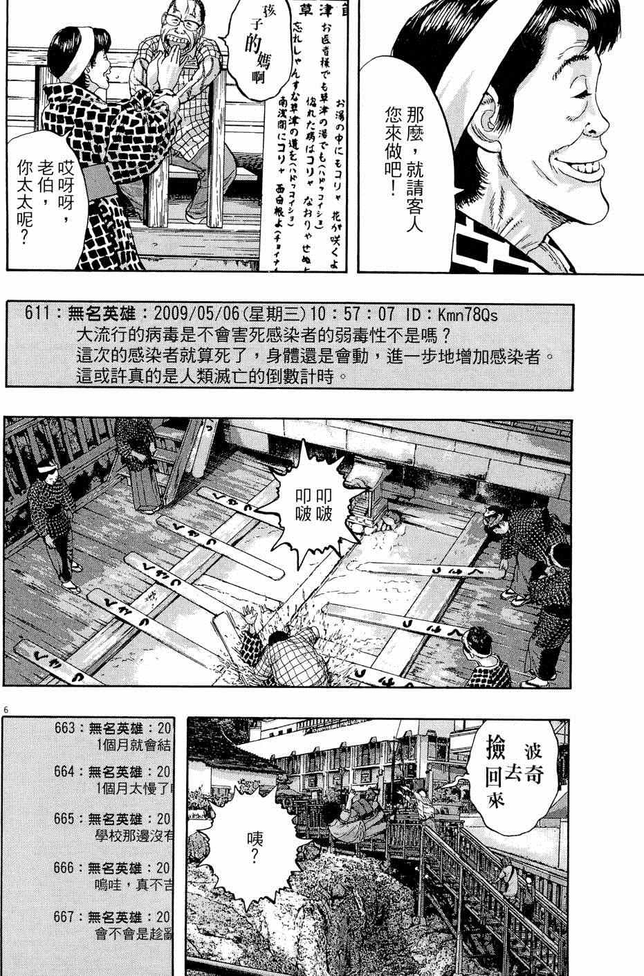 第174页