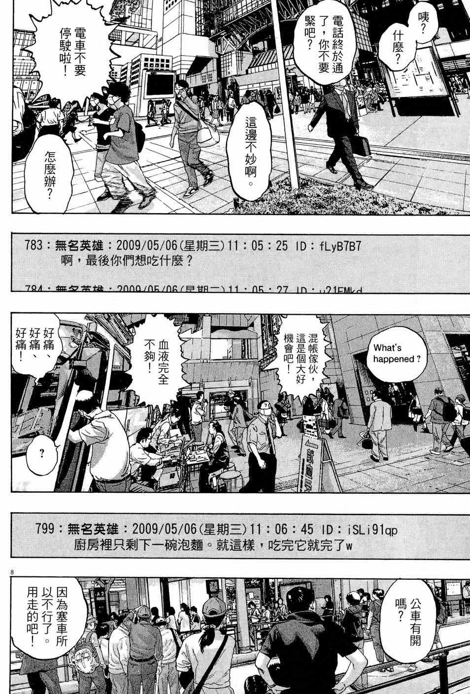 第176页