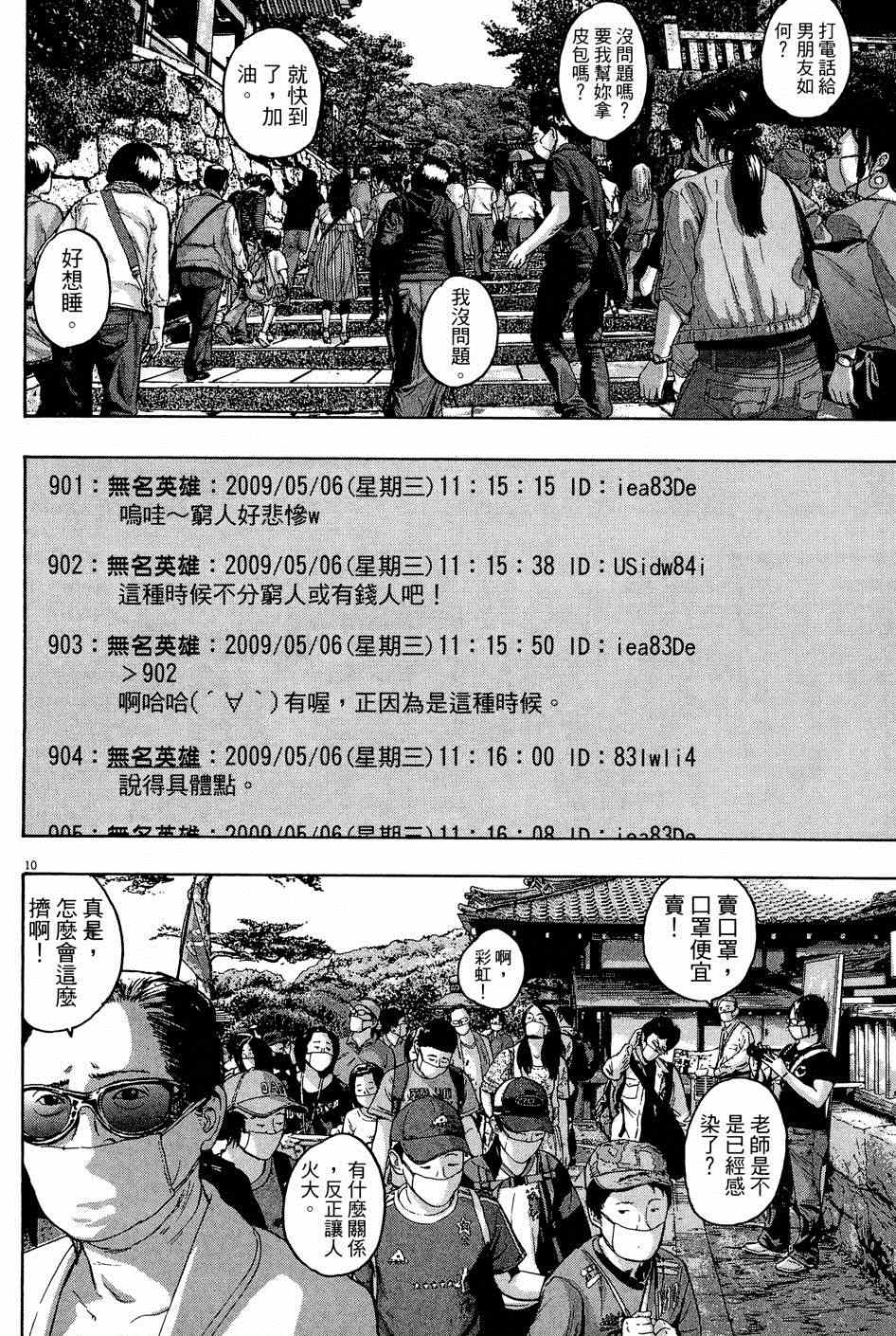 第178页